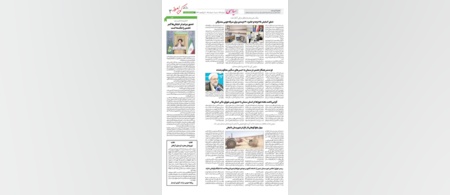 بازتاب خبر مهار ملخ کوهاندار تاغ در خبرگزاری کویر امروز