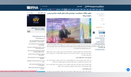 بازتاب آیین روز ملی مرتع و مرتعداری در استان سمنان در خبرگزاری ایرنا
