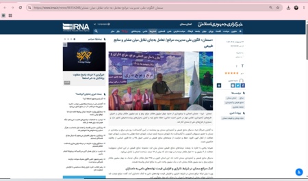 بازتاب آیین روز ملی مرتع و مرتعداری در استان سمنان در خبرگزاری ایرنا
