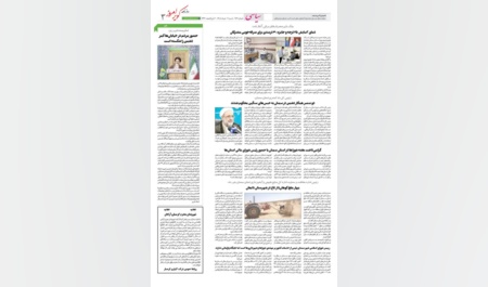 بازتاب خبر مهار ملخ کوهاندار تاغ در خبرگزاری کویر امروز