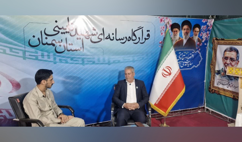 مصاحبه مدیرکل با قرارگاه رسانه ای شهید نایینی استان سمنان