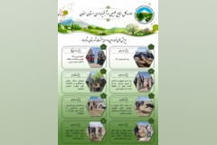 پویشهای شهرستان شاهرود