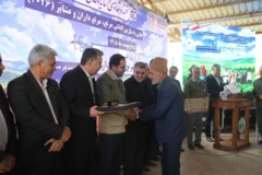روز ملی مرتع و مرتعداری