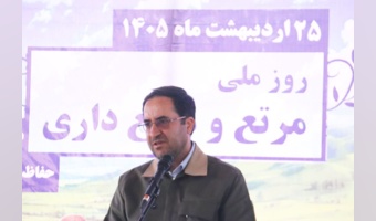 رییس سازمان منابع طبیعی و آبخیزداری گفت: طرح‌های حفاظت مشارکتی از جنگل‌های هیرکانی، بیابان و مراتع تدوین شد و مشارکت مردمی، مهمترین شرط موفقیت آنهاست.