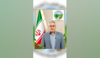 پیام علیرضا رهایی مدیرکل منابع طبیعی و آبخیزداری استان سمنان به مناسبت روز جهانی محیط‌زیست
