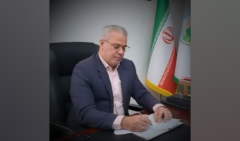 پیام علیرضا رهایی، مدیرکل به مناسبت سالروز تأسیس سازمان نظام مهندسی کشاورزی و منابع طبیعی