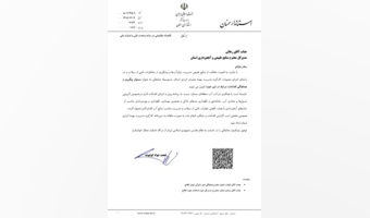 استاندار سمنان مسئول پیگیری و هماهنگی مدیریت روان‌آب‌ها و سازه‌های آبخیزداری را به مدیرکل منابع طبیعی استان واگذار کرد