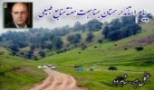 پاسداری از منابع طبیعی استان سمنان رسالتی همگانی است