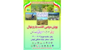اجرای پویش احیای عرصه های منابع طبیعی ، مراتع وجنگلها در استان سمنان 