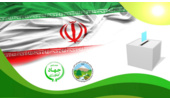 اعلام آمادگی سازمان منابع طبیعی در ارائه خدمات مشاوره ای به نامزدهای انتخابات