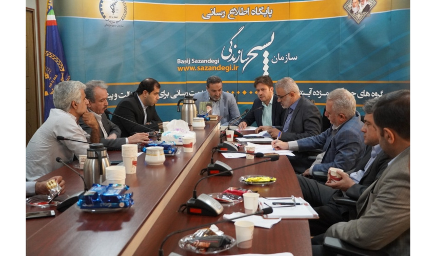 جلسه هماهنگی اجرای طرح آبخیز تا جالیز