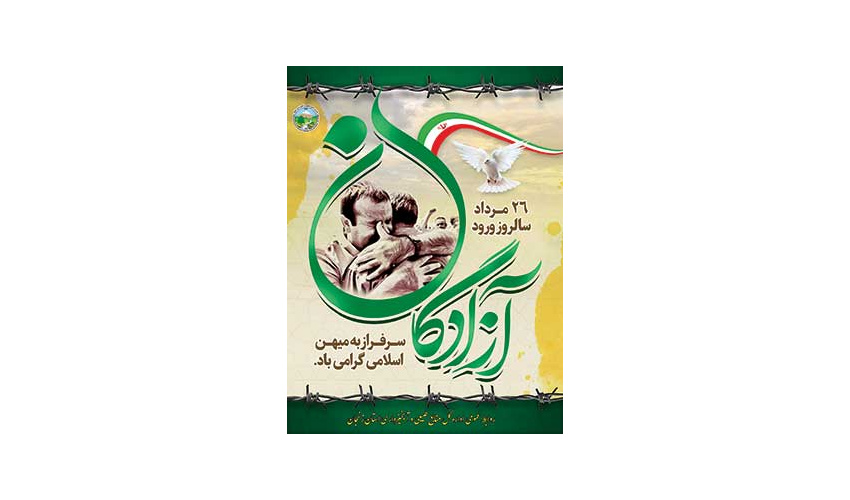  تاکید وزیر کشور بر توجه جدی استانداران به برنامه ریزی و اجرای عملیات آبخیزداری در استان ها 