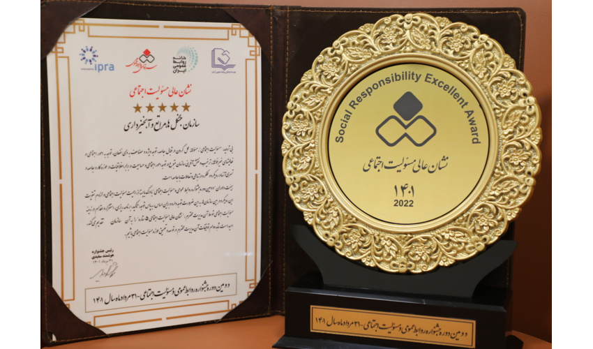 پایش عرصه‌های جنگلی و ثبت آتش‌سوزی‌ها با ماهواره«خیام»