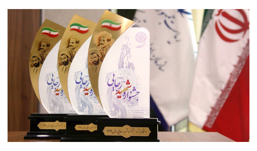 برگزاری جلسه کمیته راهبری فاز سوم پروژه ترسیب کربن