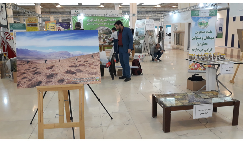 استقرار غرفه اداره کل منابع طبیعی و آبخیزداری استان سمنان در ششمین جشنواره و نمایشگاه ملی گیاهان دارویی