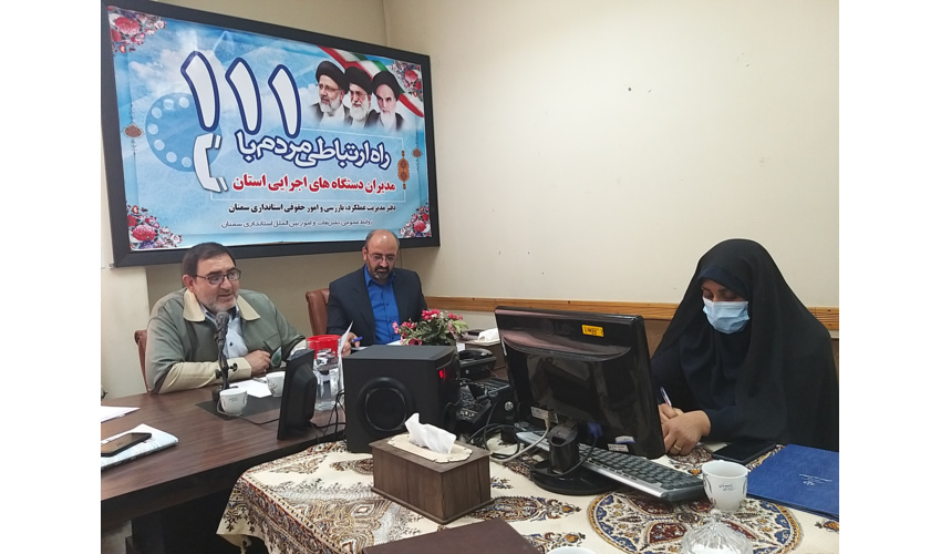 انعقاد تفاهم نامه همکاری مشترک سامانه ۱۱۱ و اداره کل منابع طبیعی و آبخیزداری استان سمنان