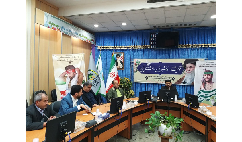 برگزاری نشست روشنگری و بصیرت افزایی و تشریح بیانیه گام دوم انقلاب