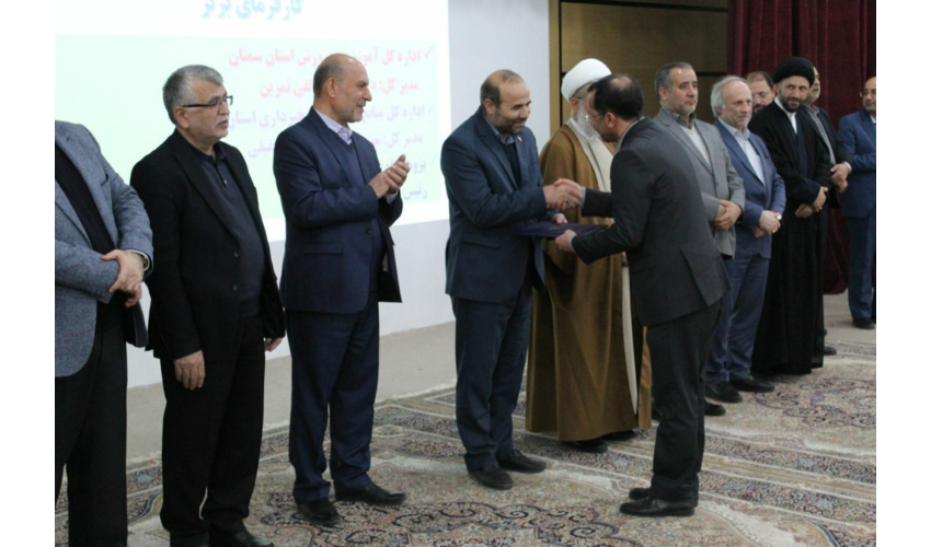 به مناسبت هفته پژوهش و فناوری؛ کسب رتبه برتر اقدام پژوهشی اداره کل منابع طبیعی و آبخیزداری در بین دستگاه های اجرایی استان سمنان