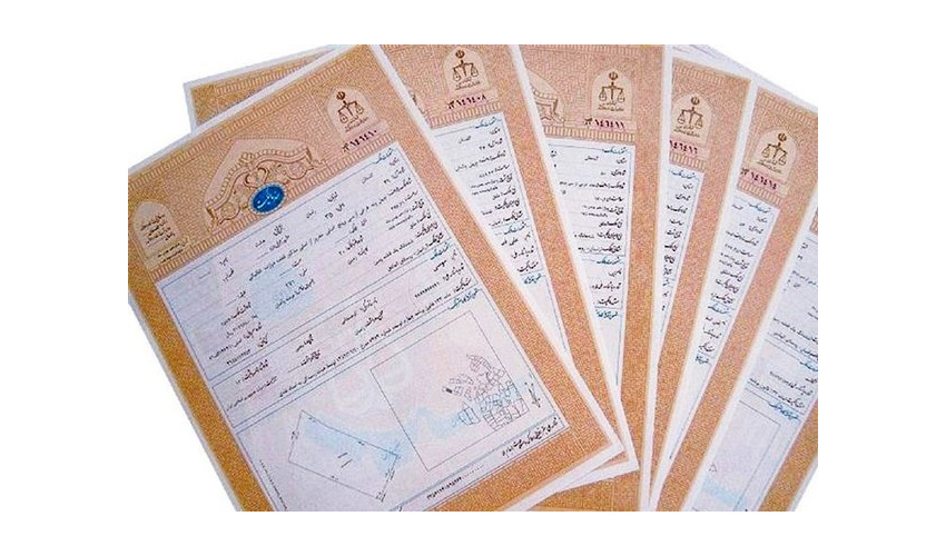 اخذ 247 هزار هکتار سند تک برگی کاداستر از اراضی ملی شهرستان آرادان 