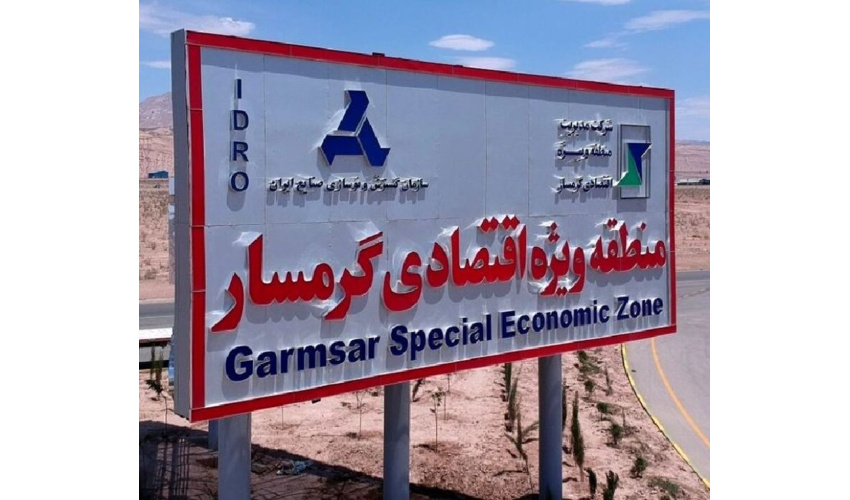 منطقه ویژه اقتصادی گرمسار در حفظ ۲ هزار هکتار تاغزار نقش فعال دارد