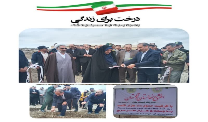  ۶۰ هزار هکتار جنگل‌های خدادادی و ۱۰۰ هکتار مراتع که در اختیار عشایر مهدی شهر 