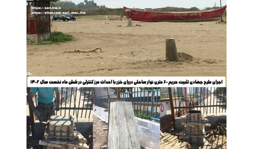 ضرورت تولید و پرورش علمی نهال و بذرهای منابع طبیعی