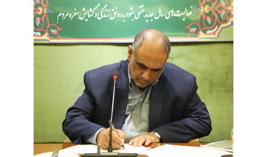 مشارکت مردمی پیش‌نیاز حکمرانی مطلوب منابع طبیعی و مدیریت جامع حوزه‌‌های آبخیز کشور