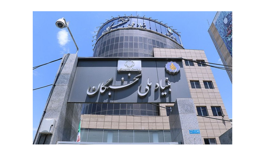 تاکید معاون وزیر جهاد کشاورزی بر استفاده از ظرفیت نخبگان در منابع طبیعی 