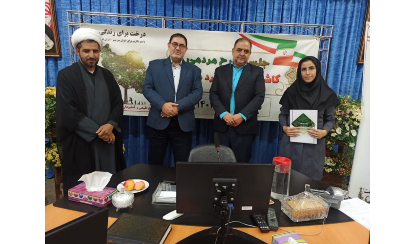 تجلیل ازکارمندان نمونه اداره کل منابع طبیعی وآبخیزداری استان سمنان