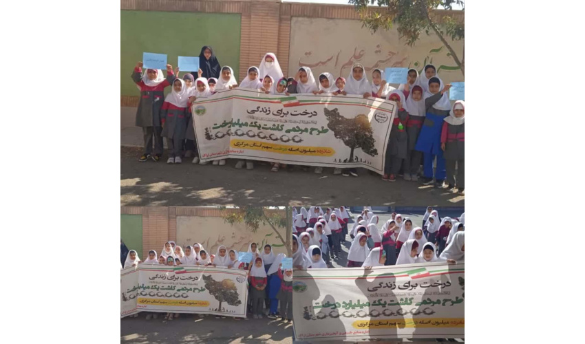 مجلس برای حمایت از منابع طبیعی از هیچ کمکی دریغ نخواهد کرد