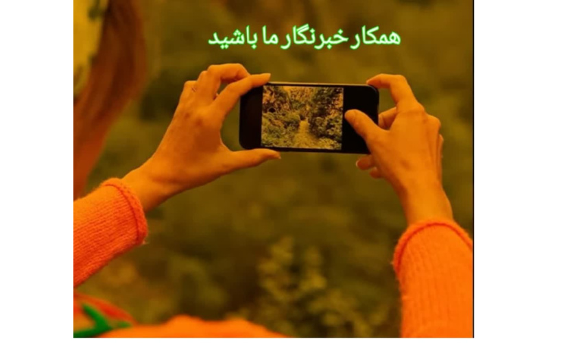 آغاز طرح مردمی کاشت یک میلیارد درخت از ۱۱ آذر