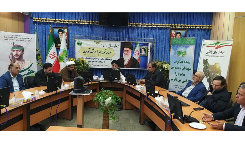 نشست روشنگری و بصیرتی به مناسبت هفته بسیج اداره کل منابع طبیعی و آبخیزداری استان سمنان