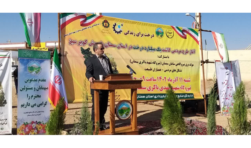 آغاز کاشت نهال های زیتون به یاد شهدای غزه در سمنان 