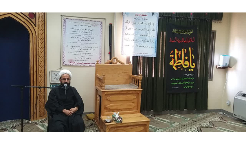 برگزاري مراسم شهادت فاطمه زهرا سلام الله علیها اداره کل منابع طبیعی و آبخیزداری استان سمنان