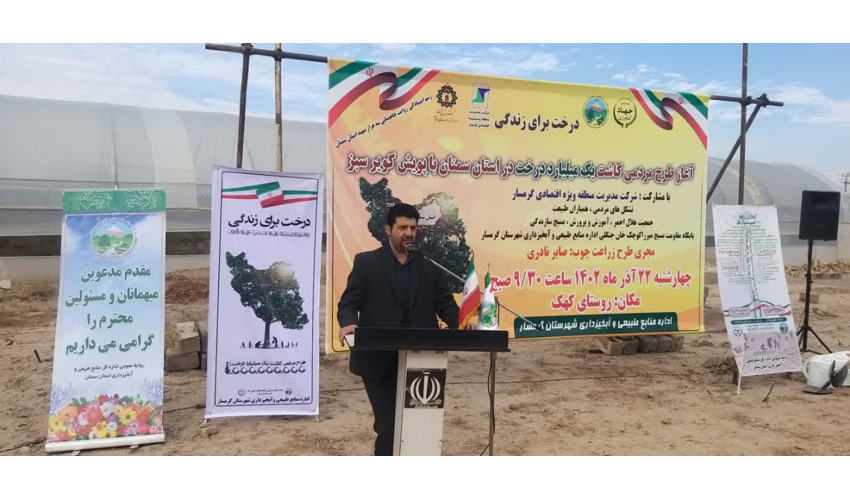 نهال کاری در شهرستانهای گرمسار و بیارجمند استان سمنان 