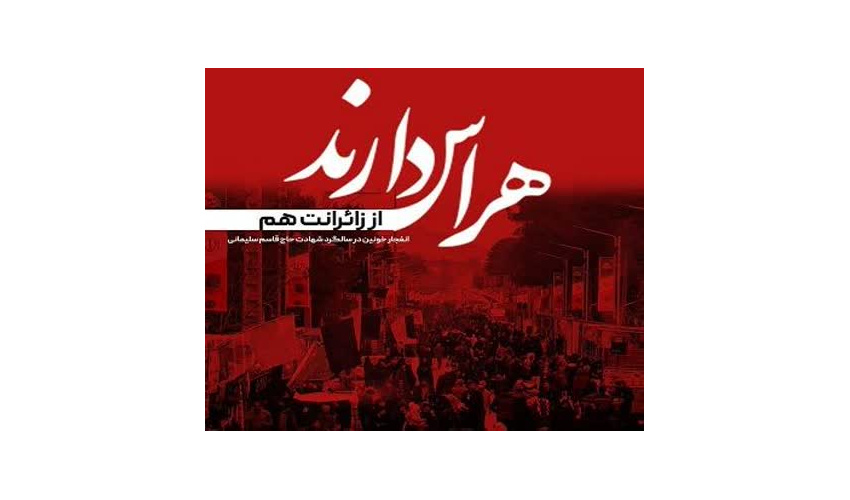 نشست اعضای شورای هماهنگی تشکل‌های مردم‌نهاد در منابع طبیعی کشور