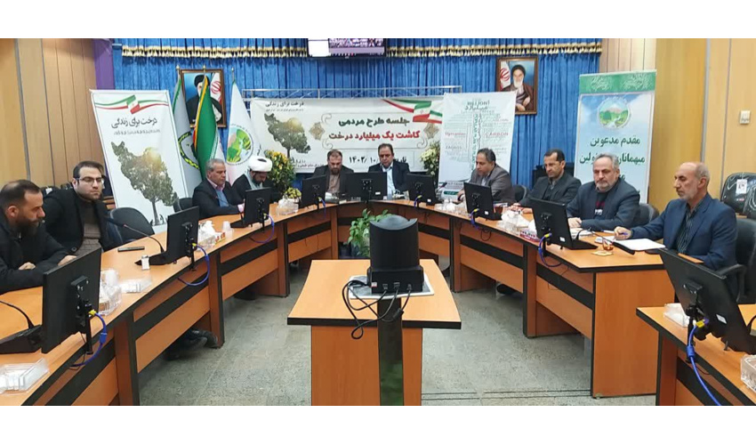 برای تحقق هدف کاشت یک میلیارد درخت طی ۴ سال نیازمند عزم همگانی هستیم و تمام مردم باید پای کار بیایند 