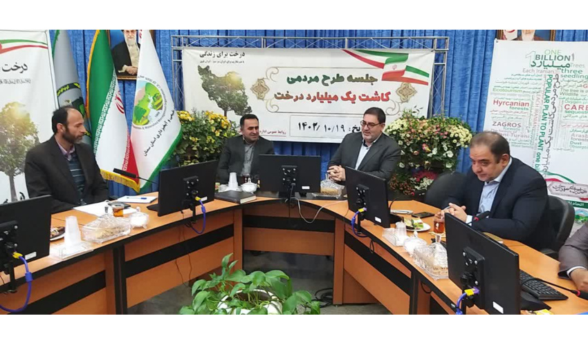 طرح مردمی کاشت یک میلیارد درخت در 10شهرک و ناحیه صنعتی جهت توسعه فضای سبز با  88هزار نهال در 8اسفند ماه سال جاری همزمان با سراسر کشور 