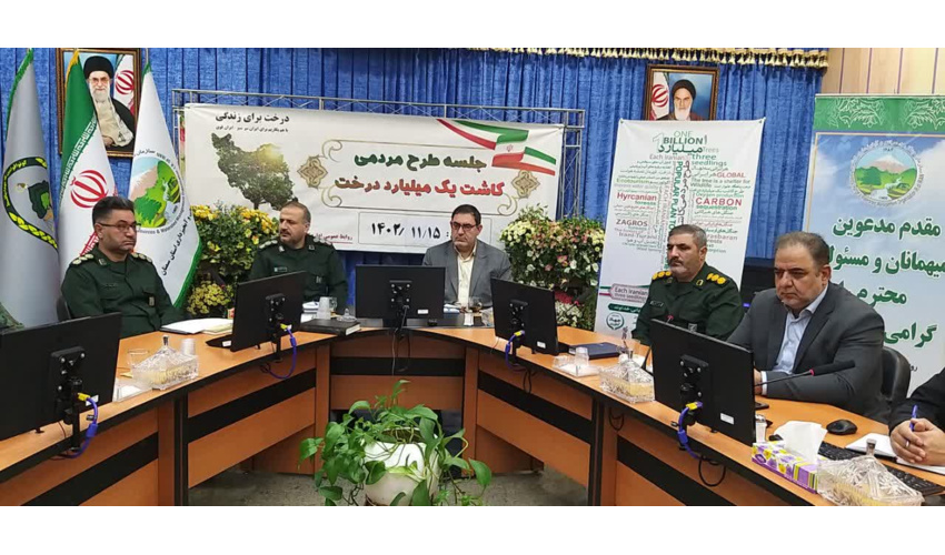 آمادگی کامل سپاه ، بسیج مستضعفین و استفاده از همه ظرفیت‌ها برای اجرای طرح مردمی کاشت یک درخت