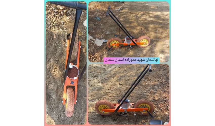 استفاده از بذرکار دستی (ردیفکار، خطی کار) برای اولین بار در نهالستان شهید عموزاده استان سمنان