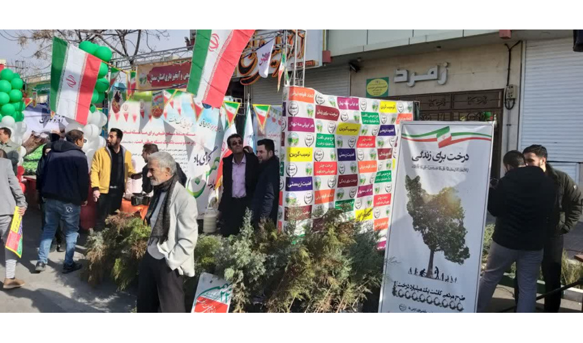 گزارش تصویری/ توزیع نهال رایگان در مسیر راهپیمایی 22 بهمن 