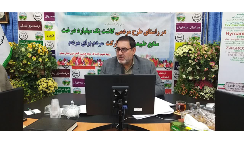 گزارش تصویری برگزاری جلسه هماهنگی هفته منابع طبیعی با حضور نمایندگان دستگاه های اجرایی استان سمنان