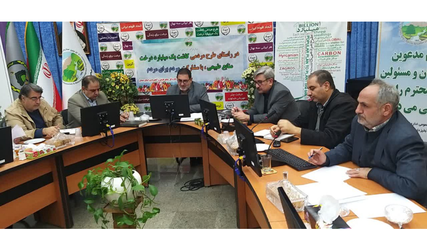 برگزاری جلسه هماهنگی هفته منابع طبیعی با حضور نمایندگان دستگاه های اجرایی استان سمنان