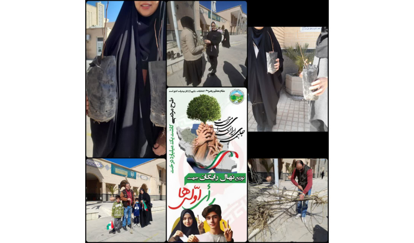 توزیع هزار اصله نهال به رای اولی ها در شهرستان سمنان