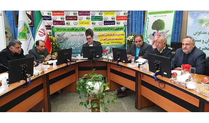 گزارش تصویری نشست خبری با اصحاب رسانه در هفته منابع طبیعی 