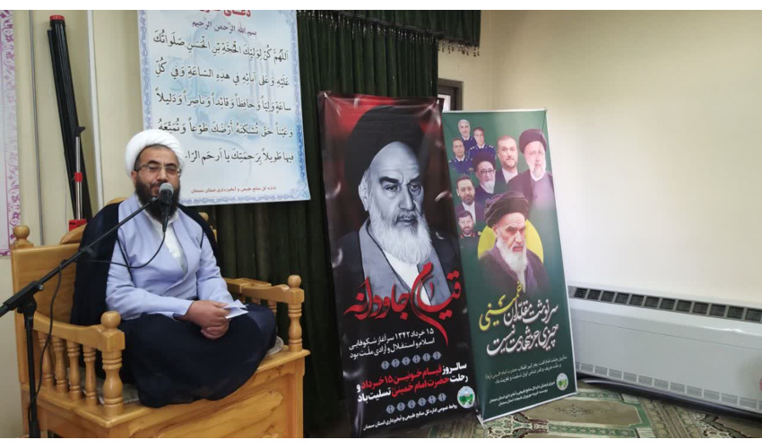 مراسم بزرگداشت سی و پنجمین سالگرد ارتحال ملکوتی حضرت امام خمینی (ره) و آئین گرامیداشت قیام پانزده خرداد و شهدای خدمت 