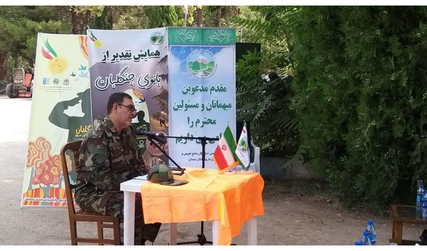 استفاده از ظرفیت بانوان برای حفظ عرصه های منابع طبیعی در استان سمنان