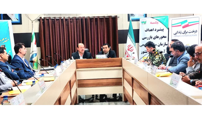 گردهمايي روسای ادارات بازرسي، مدیریت عملكرد منابع طبيعي و آبخيزداري منطقه سه كشور