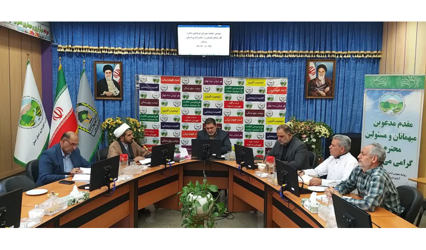 برگزاری جلسه شورای فرهنگی در اداره کل منابع طبیعی و آبخیزداری استان سمنان