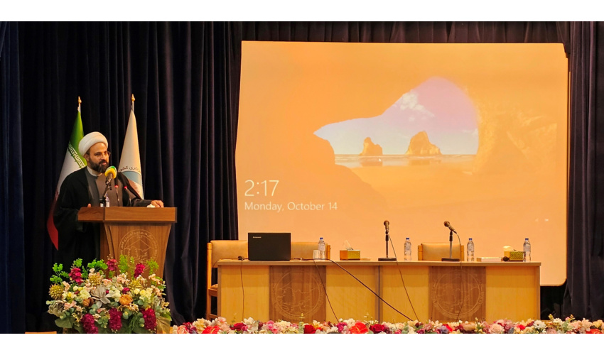 روابط عمومی پیشانی سازمان منابع طبیعی و آبخیزداری است.